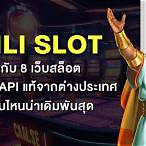 jili slot ทางเข้าเว็บ